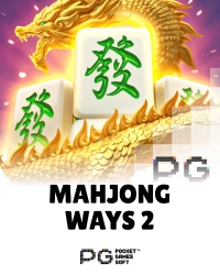 Mahjong Ways 2 สล็อต PG เว็บตรง